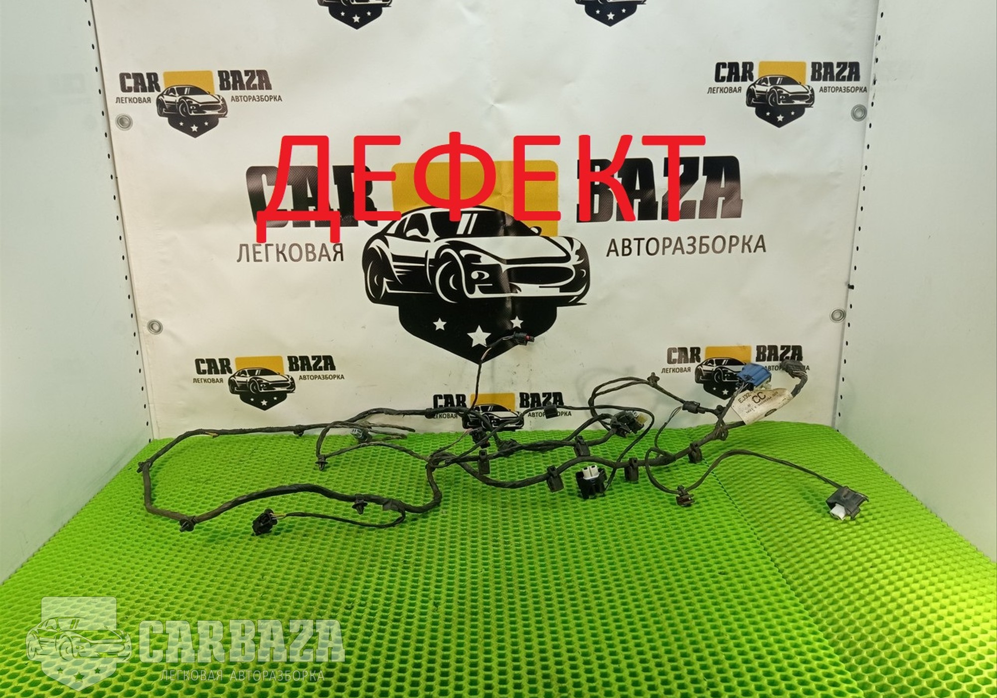 EJ3214369CC Проводка парктроников передняя для Land Rover Range Rover Evoque (с 2011)