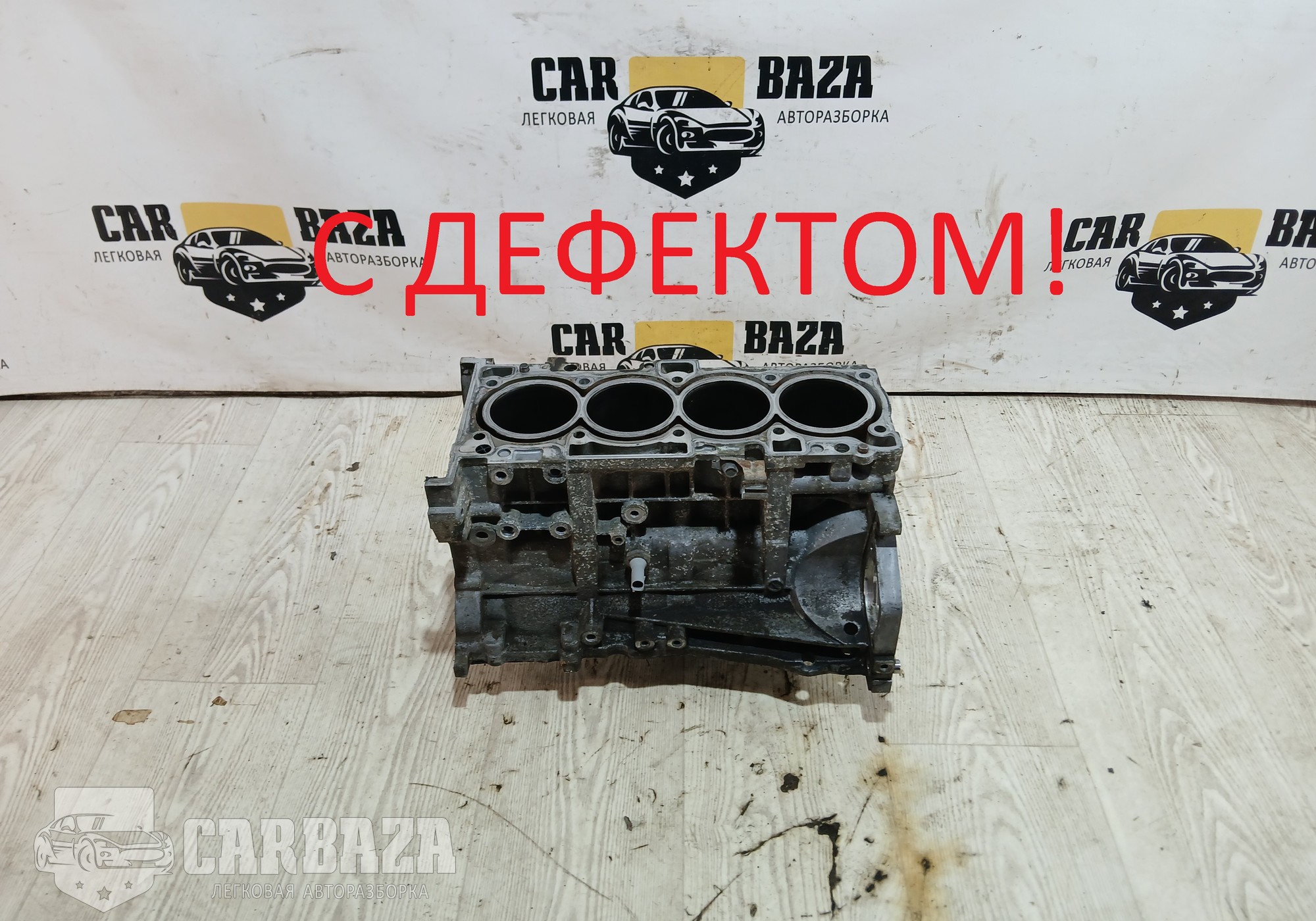 1050A785 Блок цилиндров двигателя 4B10