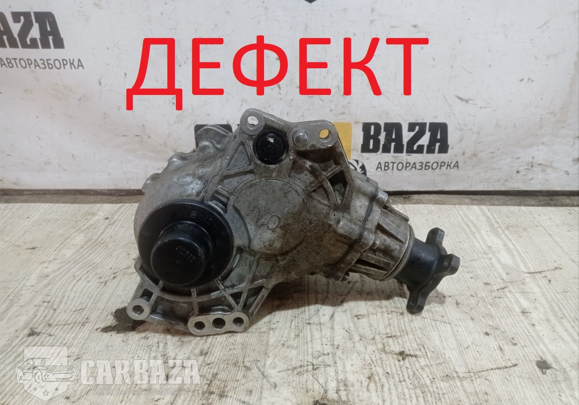 473004G330 Коробка раздаточная 4g330