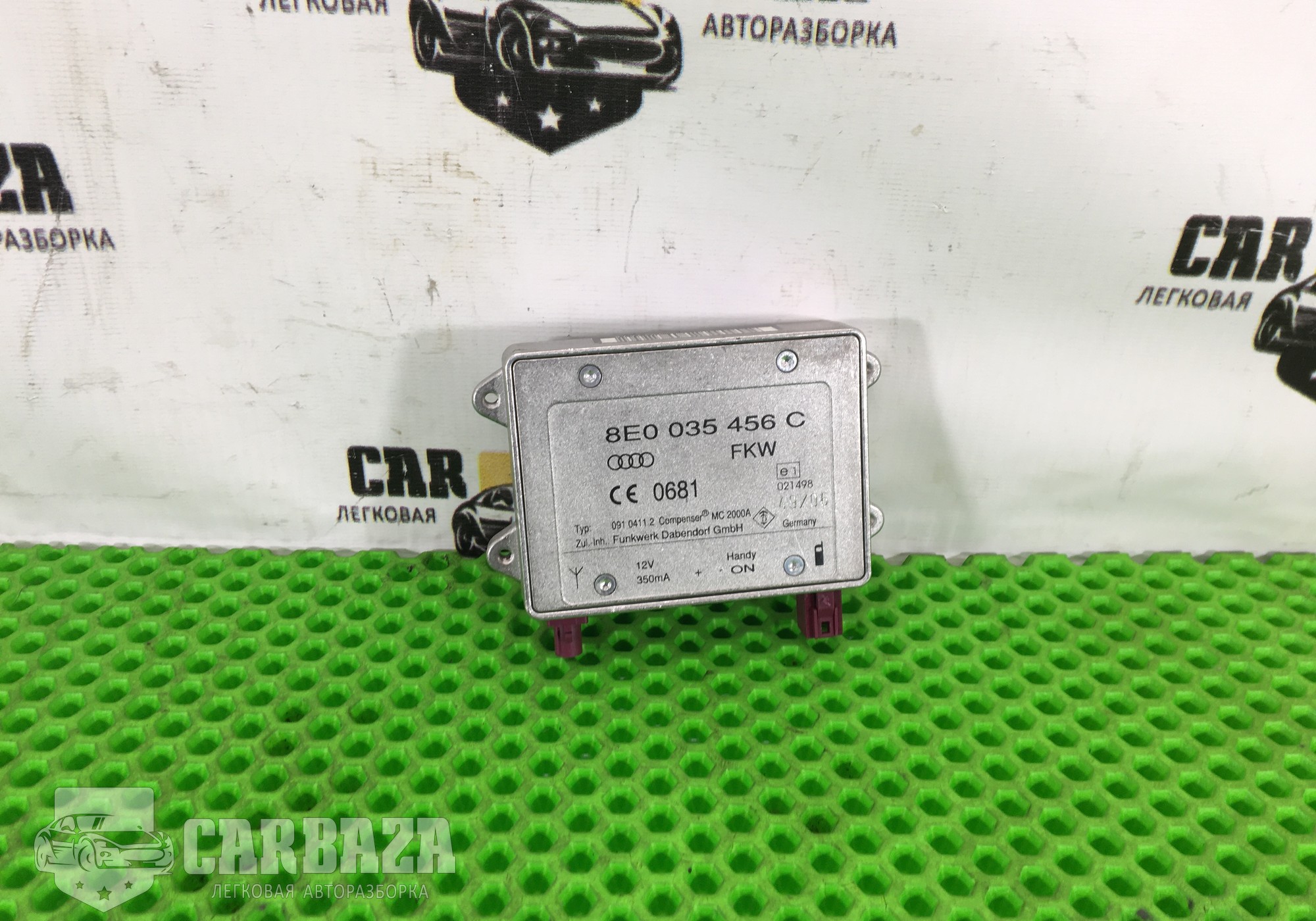 8E0035456D Усилитель мобильной антенны для Audi R8