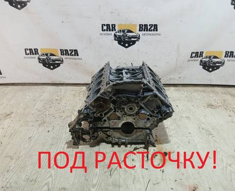079903015LX Блок цилиндров двигателя 4.2л БЕНЗИН BAR для Audi