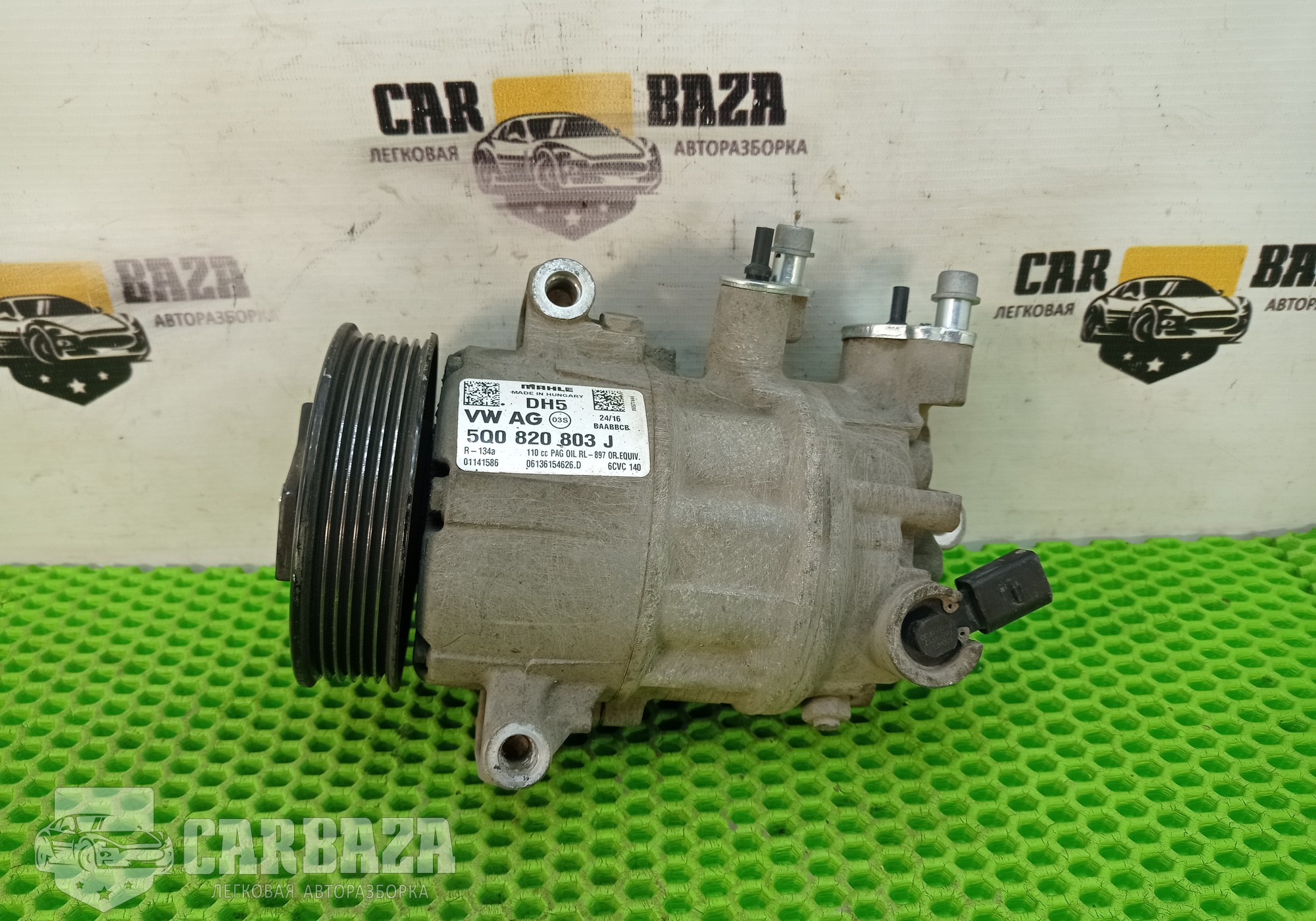 5Q0820803J Компрессор кондиционера для Skoda
