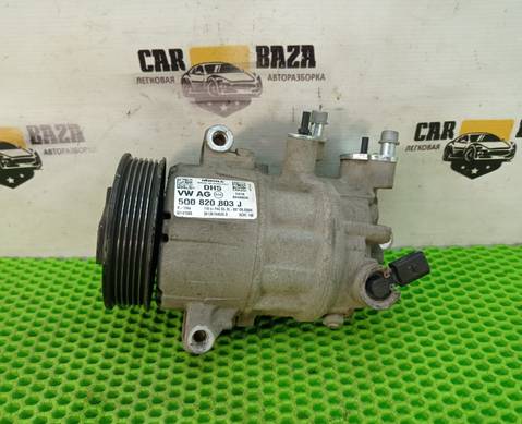 5Q0820803J Компрессор кондиционера для Skoda