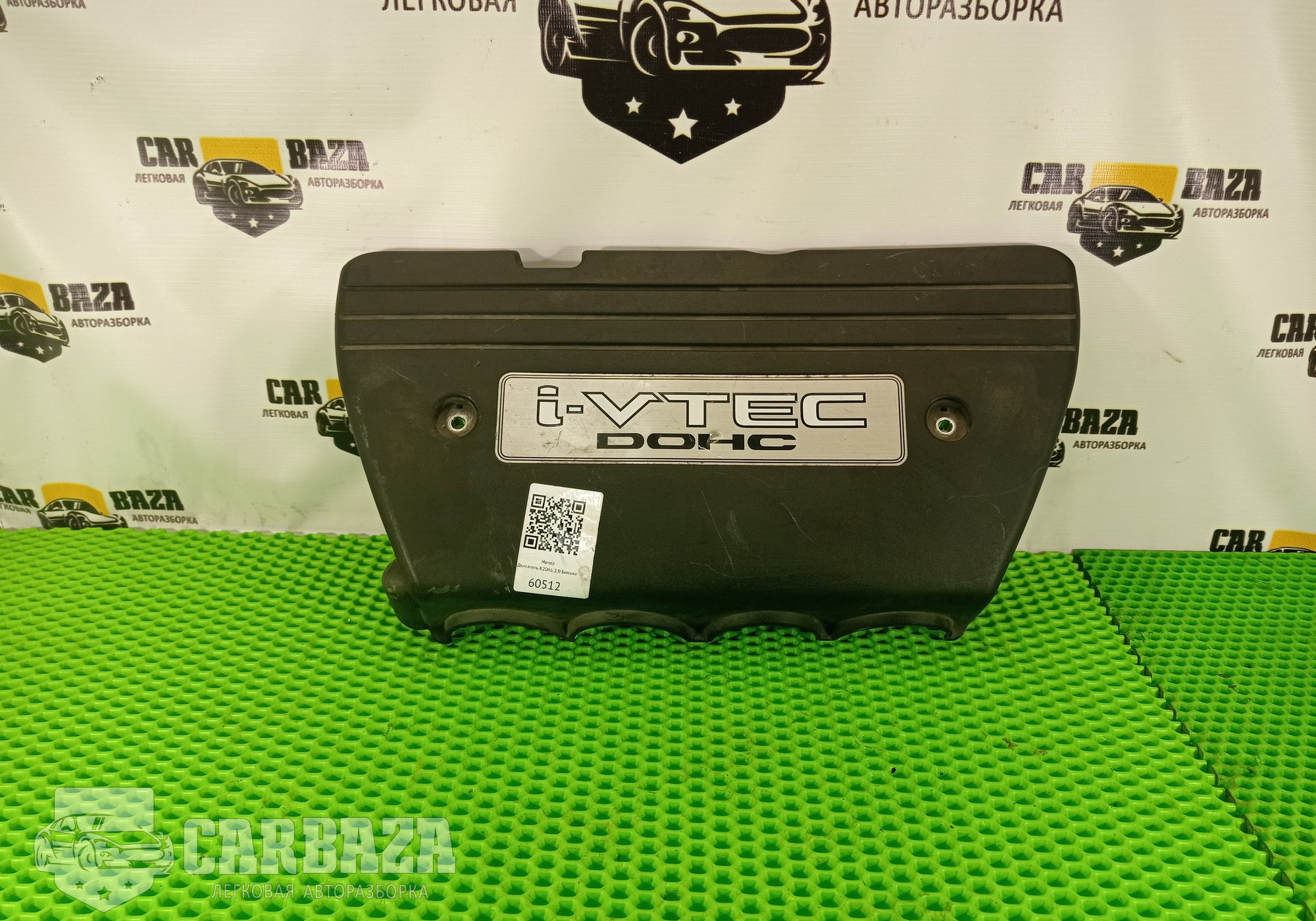 7121RACU00 Декоративная крышка двигателя для Honda Accord
