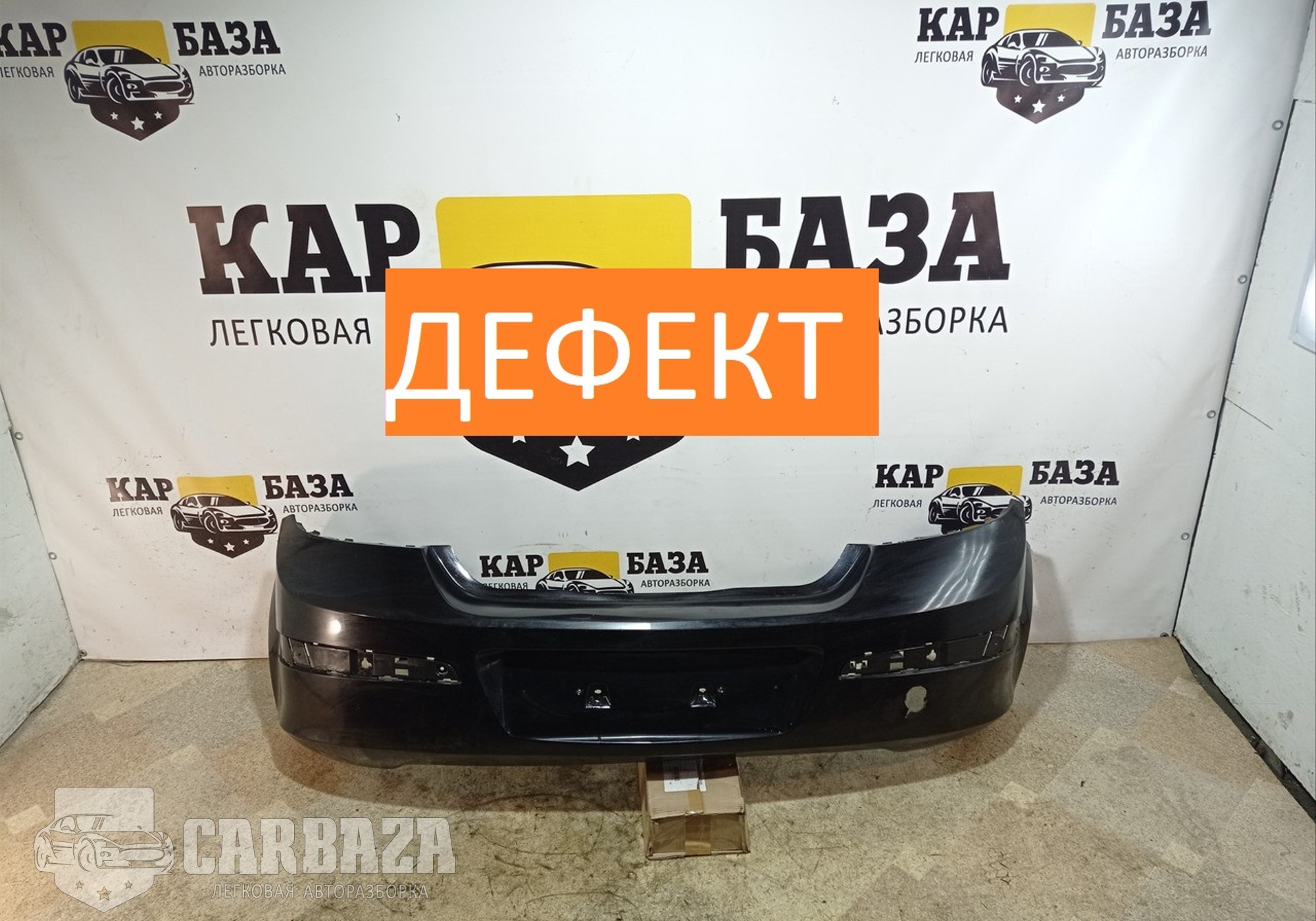 24460353 Бампер задний для Opel Astra H (с 2004 по 2014)