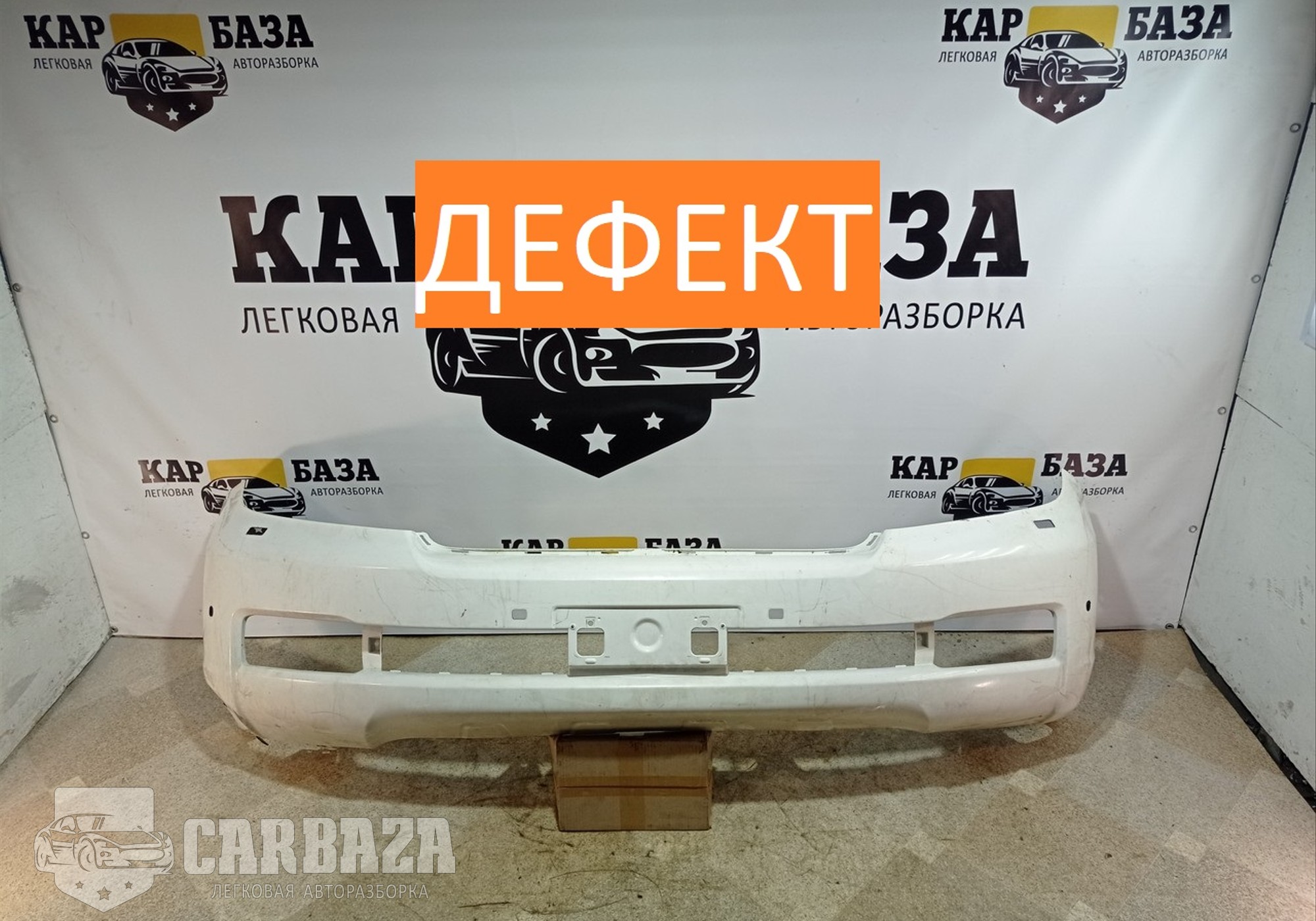 5211960B20 Бампер передний для Toyota Land Cruiser 200 (с 2007)