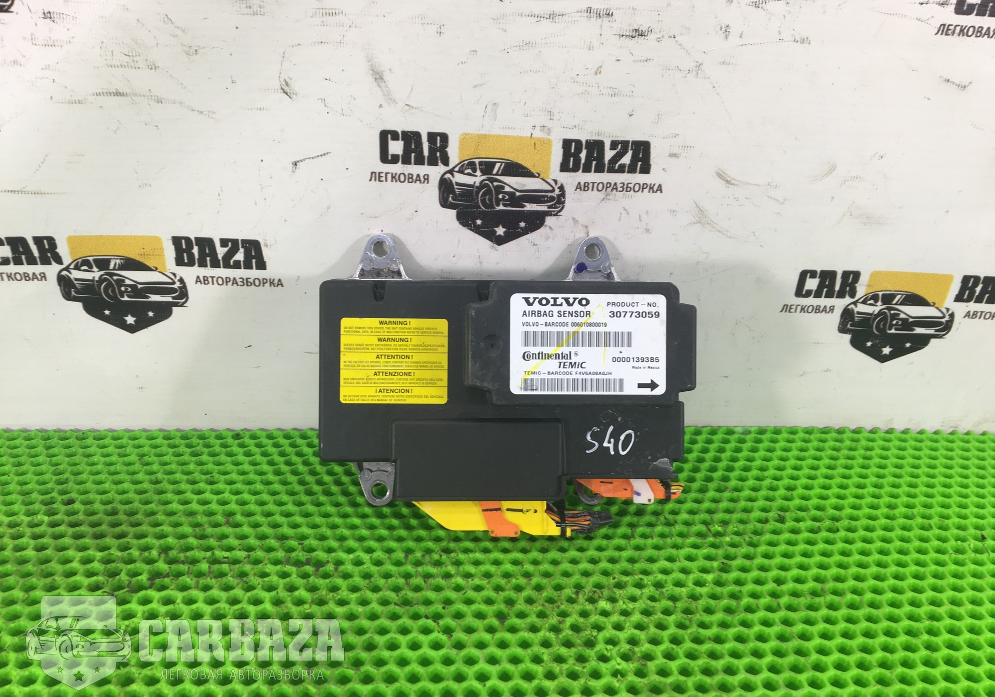 30773059 Блок управления AIRBAG для Volvo C30
