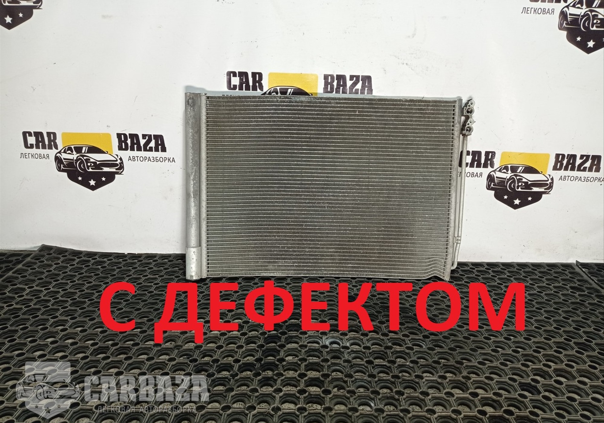 64509391489 Радиатор кондиционера для BMW 7 F01/F02/F03/F04 (с 2008 по 2015)