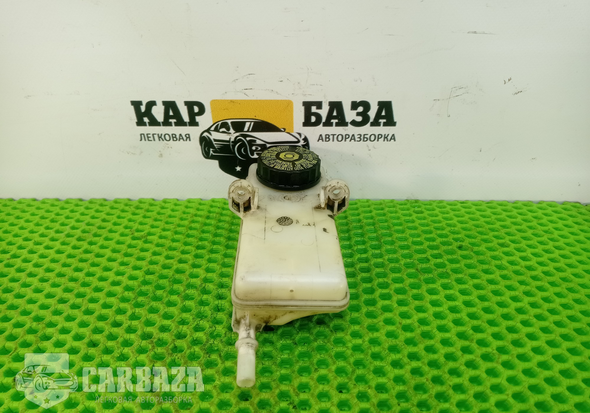 9680931580 Бачок тормозного цилиндра