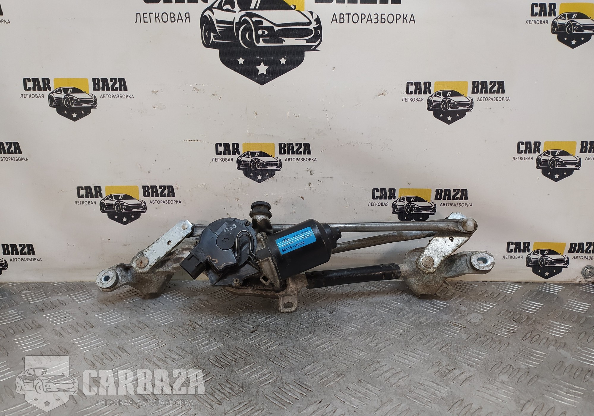 981101R000 Трапеция стеклоочистителей для Hyundai Solaris