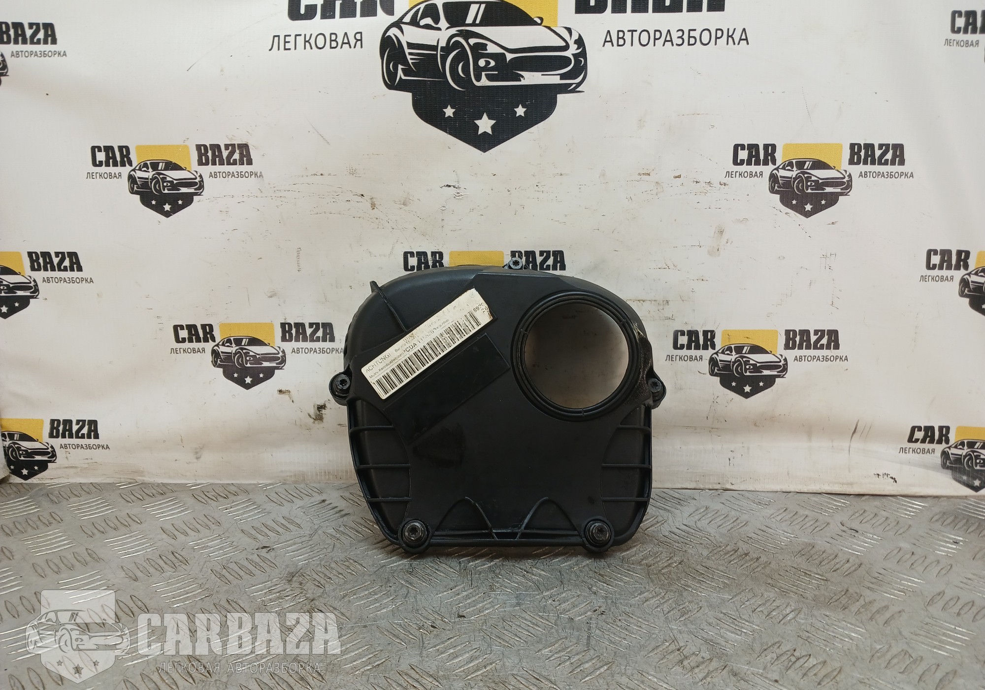 06H103269H Кожух ремня ГРМ 1.8 CDA для Volkswagen Passat B7 (с 2010 по 2015)