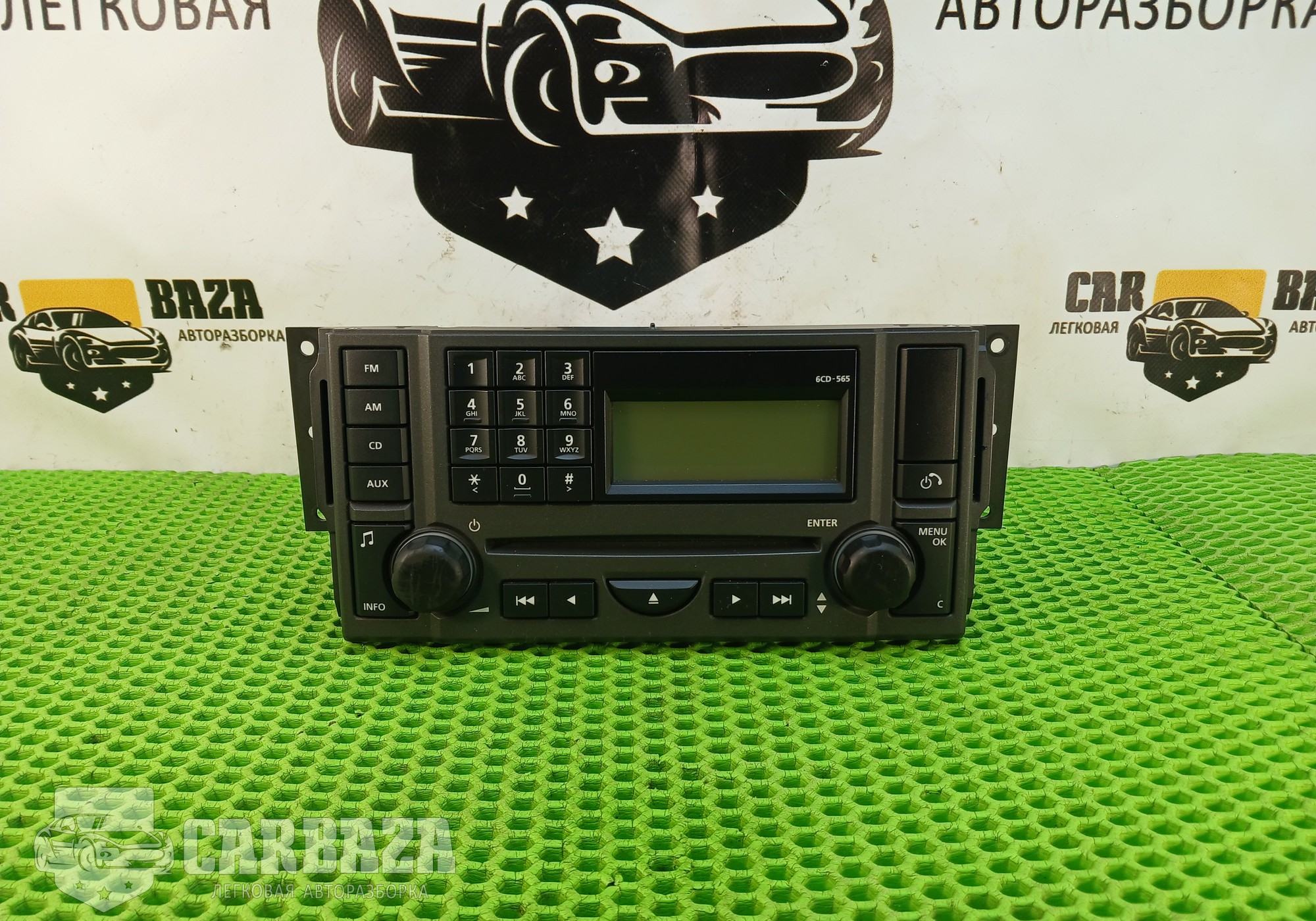 VUX500340 Магнитола для Land Rover Range Rover Sport I (с 2005 по 2013)