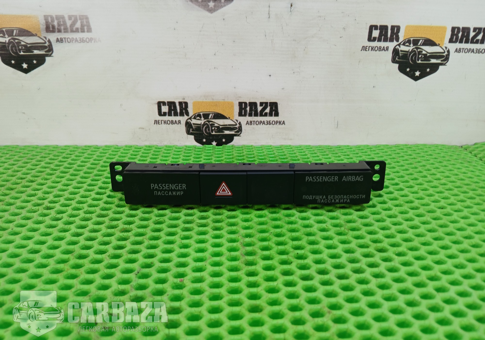 8002B517 Кнопка аварийной сигнализации для Mitsubishi Pajero Sport