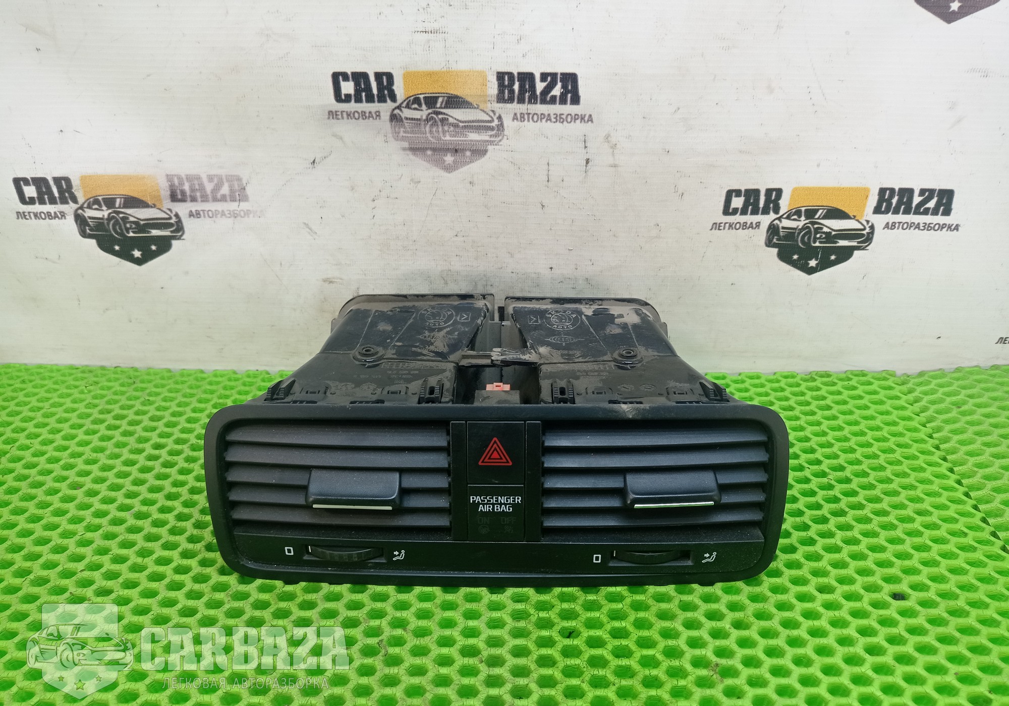 5L0820951 Дефлектор воздушный центральный для Skoda Yeti (с 2009 по 2018)