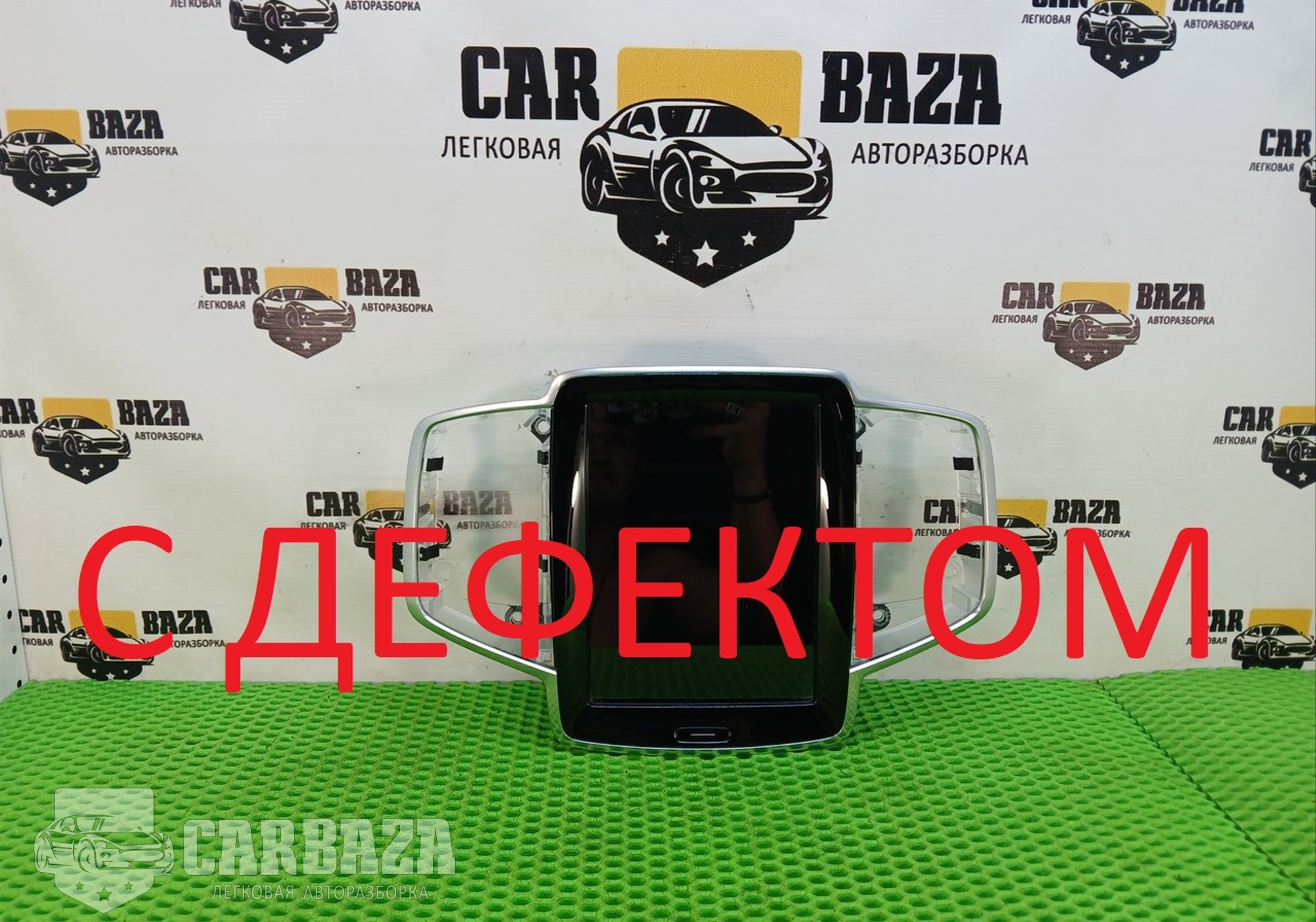 31444448 Дисплей информационный для Volvo V90 II (с 2016)