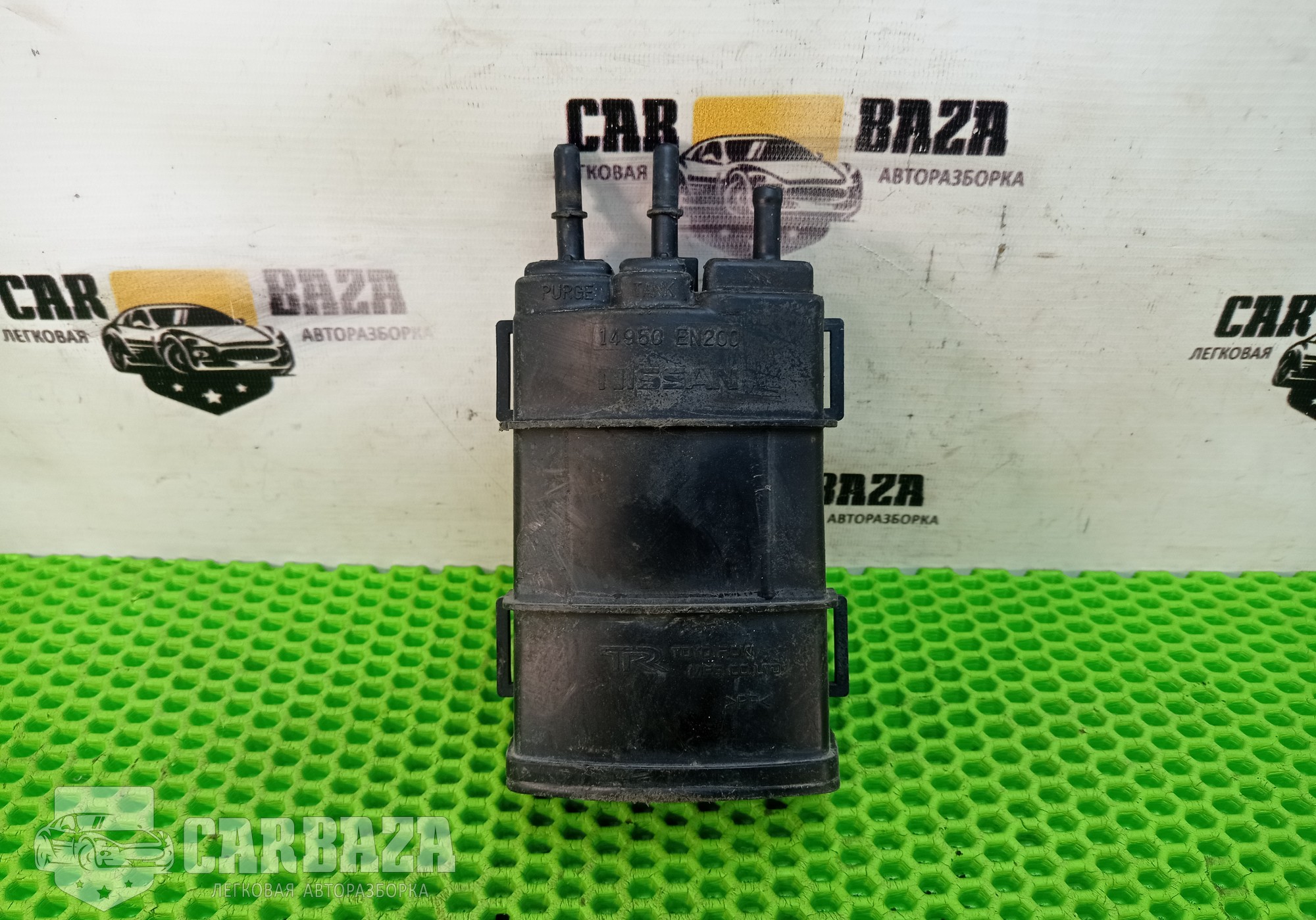 14950EN200 Абсорбер топливной системы C11