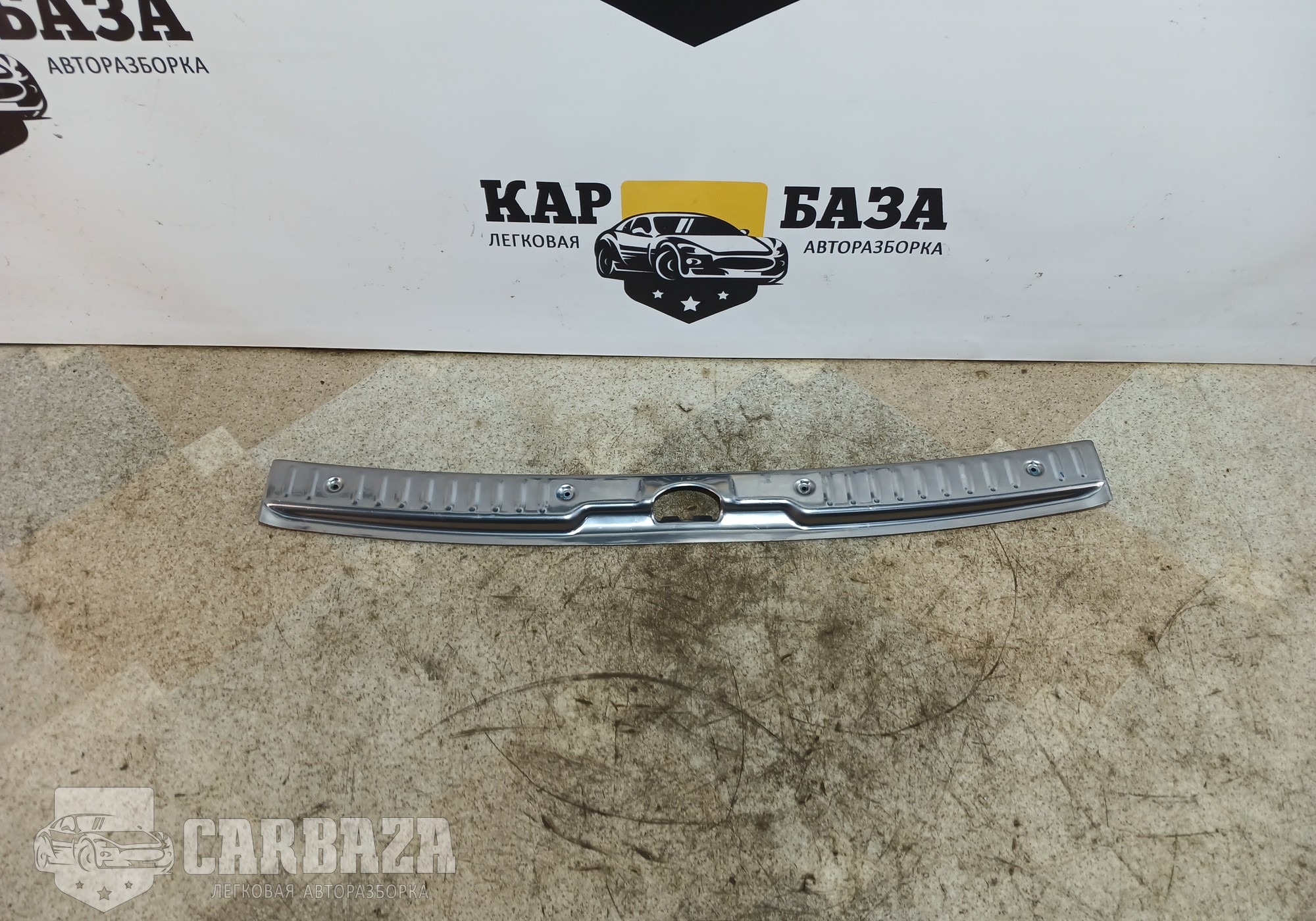 7568XV Накладка панели багажника для Peugeot 308 I (с 2007 по 2015)