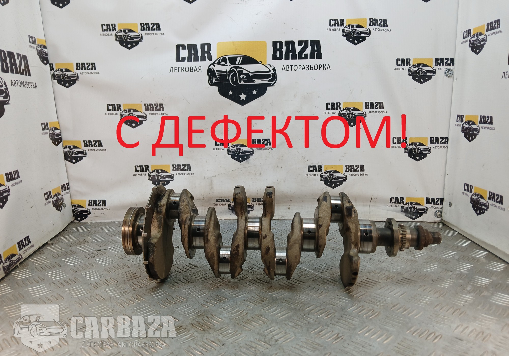 03G105021S Коленвал CBAB 2.0 TDI