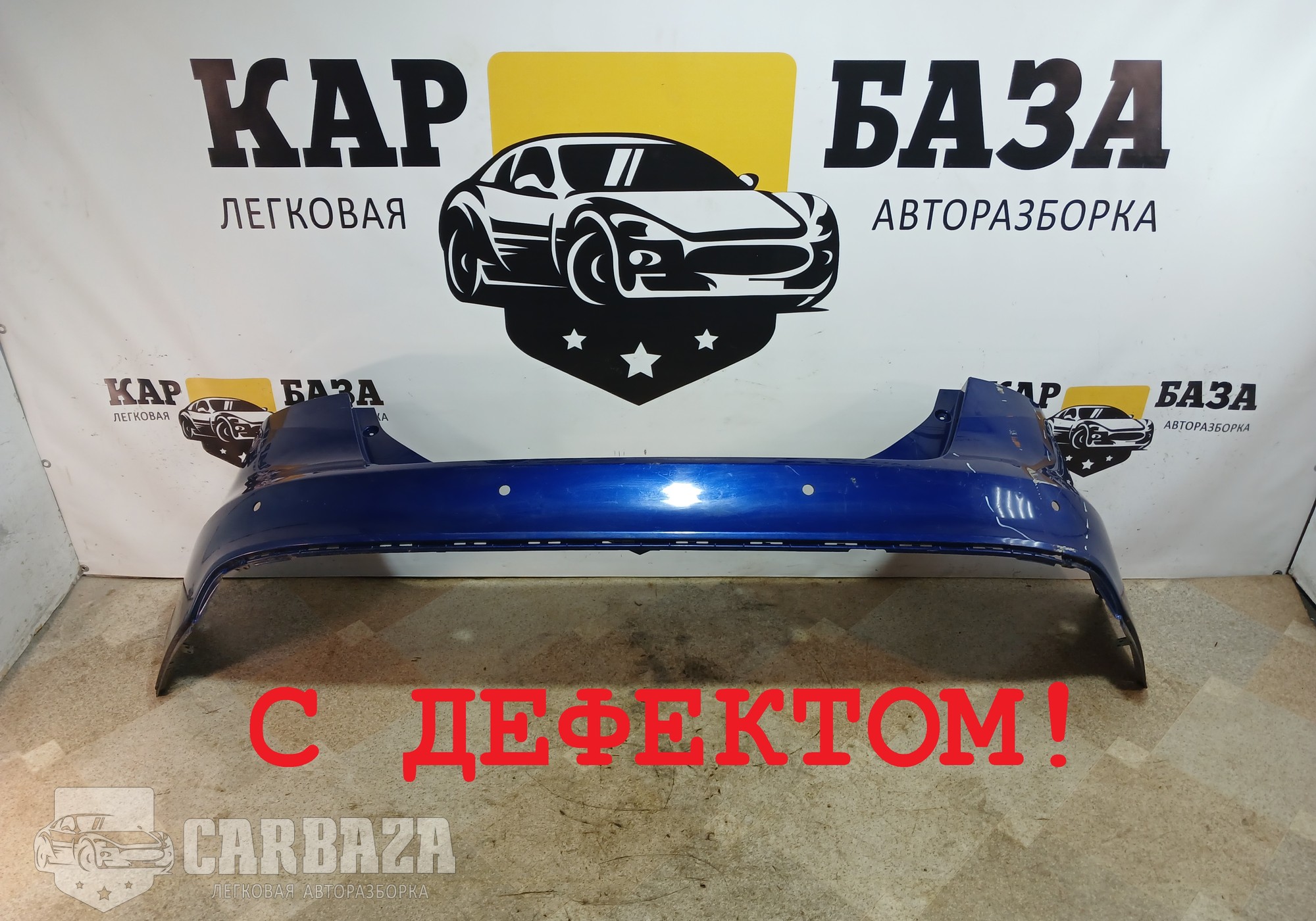 F1EB17906C Бампер задний для Ford Focus III (с 2011 по 2019)