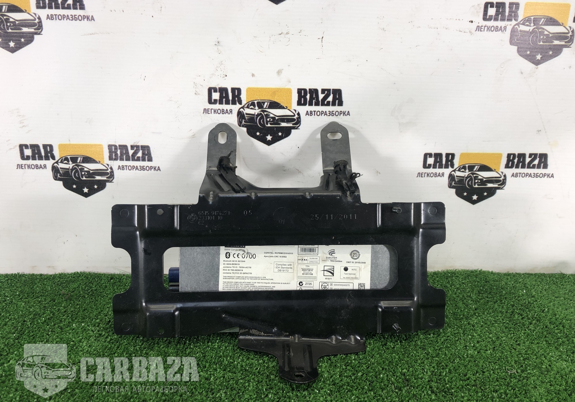 84109257151 Блок Combox Telematic для BMW 7