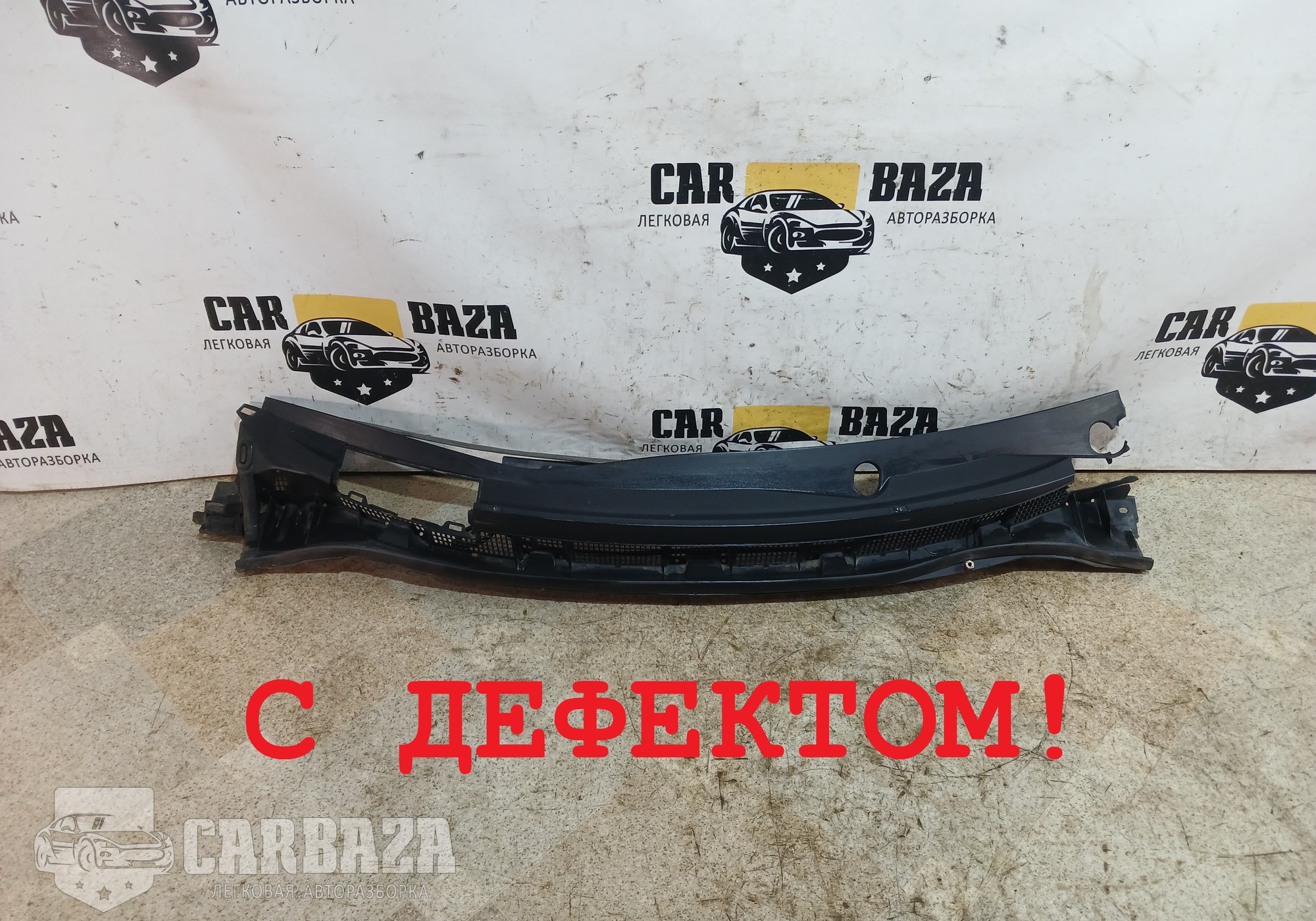 66862EL000 Решетка стеклоочистителя С11 для Nissan Tiida I (с 2004 по 2014)