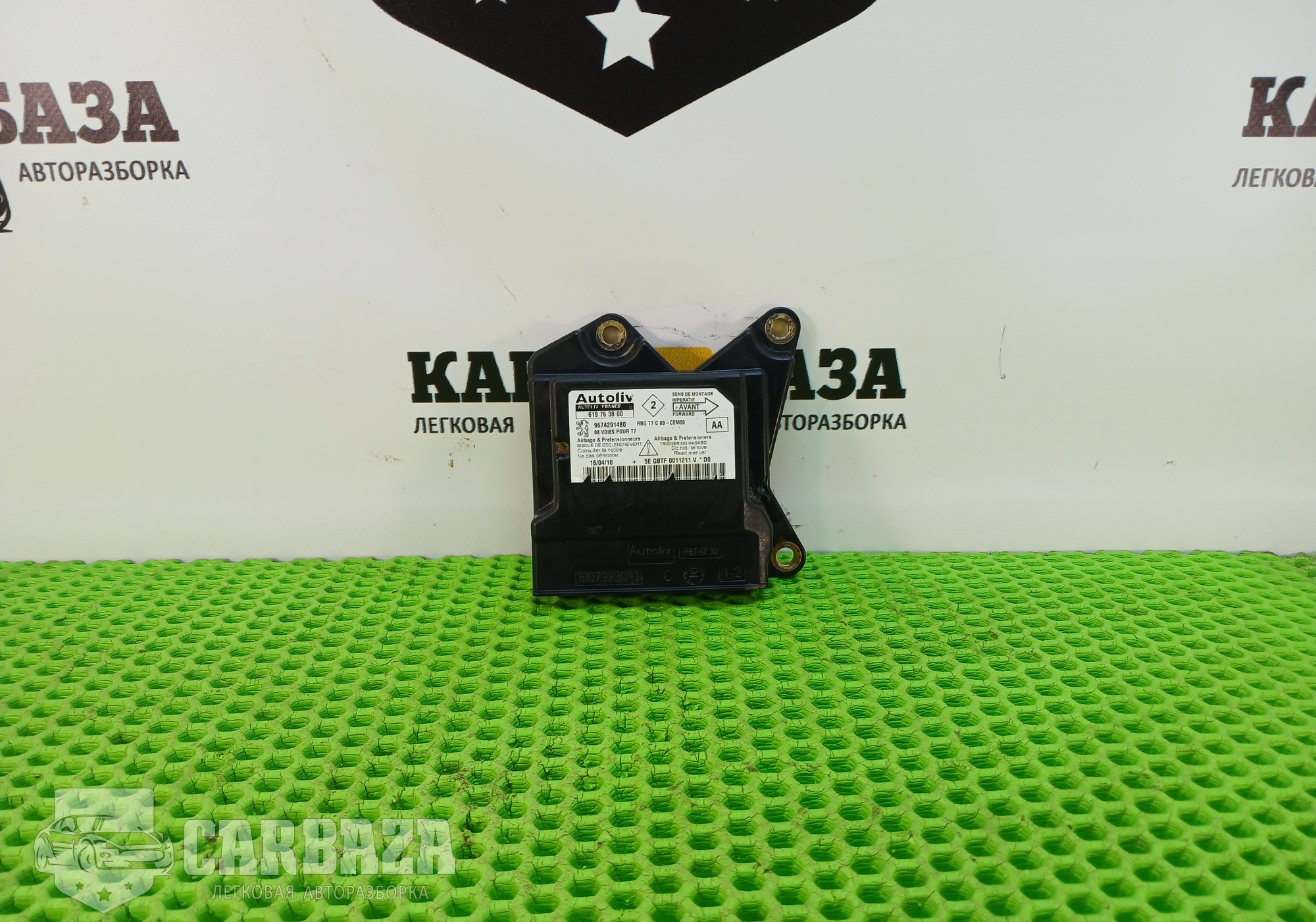 9674291480 Блок управления AIRBAG для Peugeot 308 I (с 2007 по 2015)