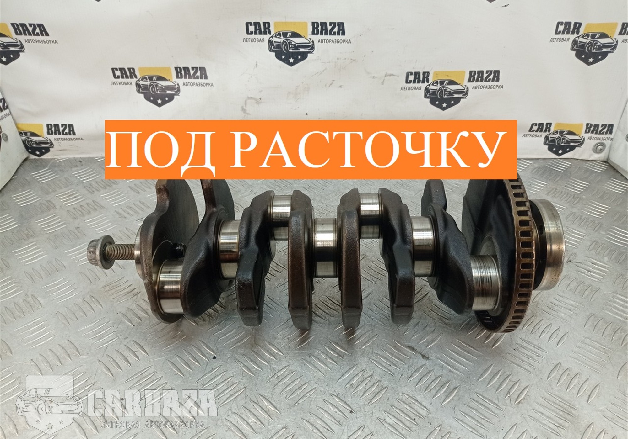 06H105021M Коленвал 1.8 2.0 GEN2 для Audi A5 8T (с 2007 по 2016)