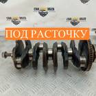 06H105021M Коленвал 1.8 2.0 GEN2 для Skoda Rapid II (с 2020)