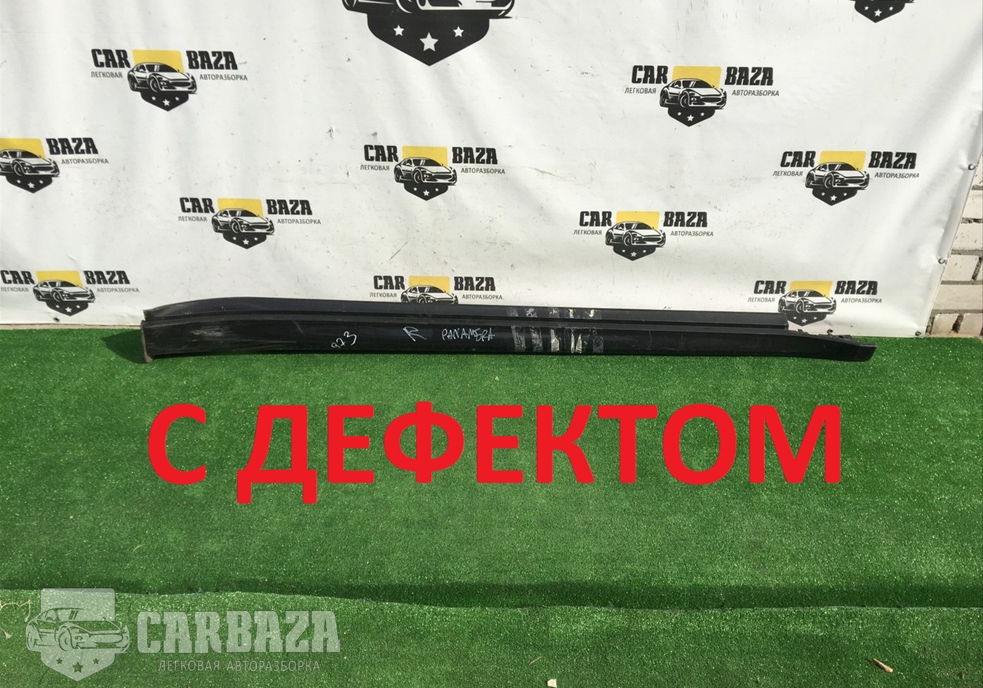 97055950200 Накладка порога внешняя правая для Porsche Panamera I (с 2009 по 2016)