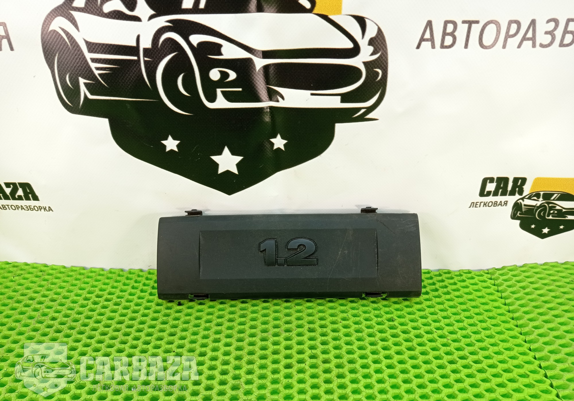 03E103929A Крышка двигателя 1.2 BZG