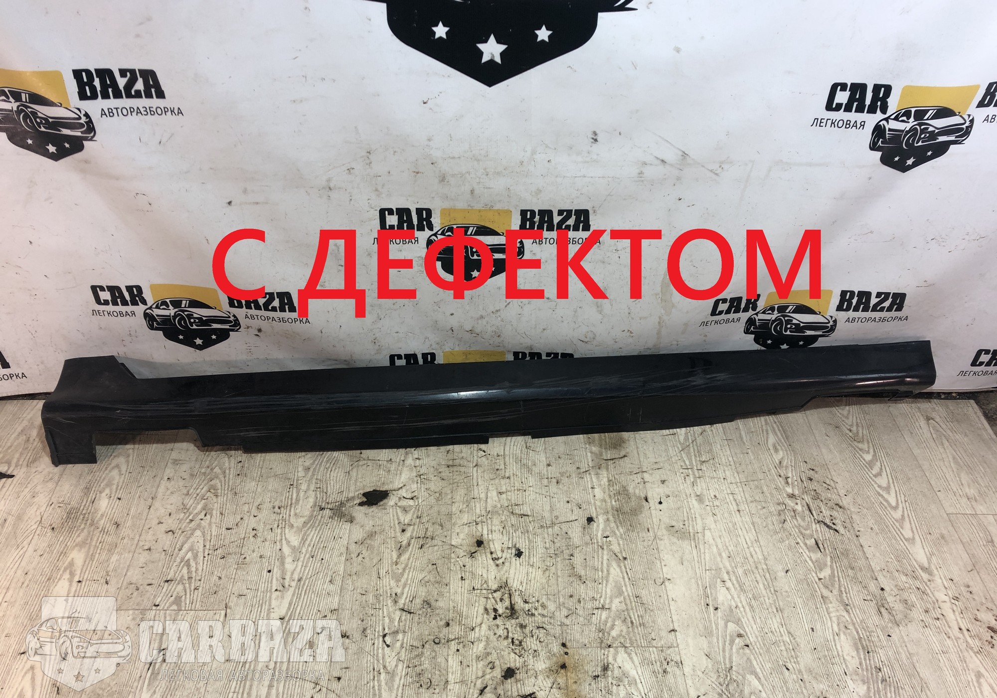 71800SEA911050 Накладка порога наружная правая для Honda Accord VII (с 2003 по 2008)