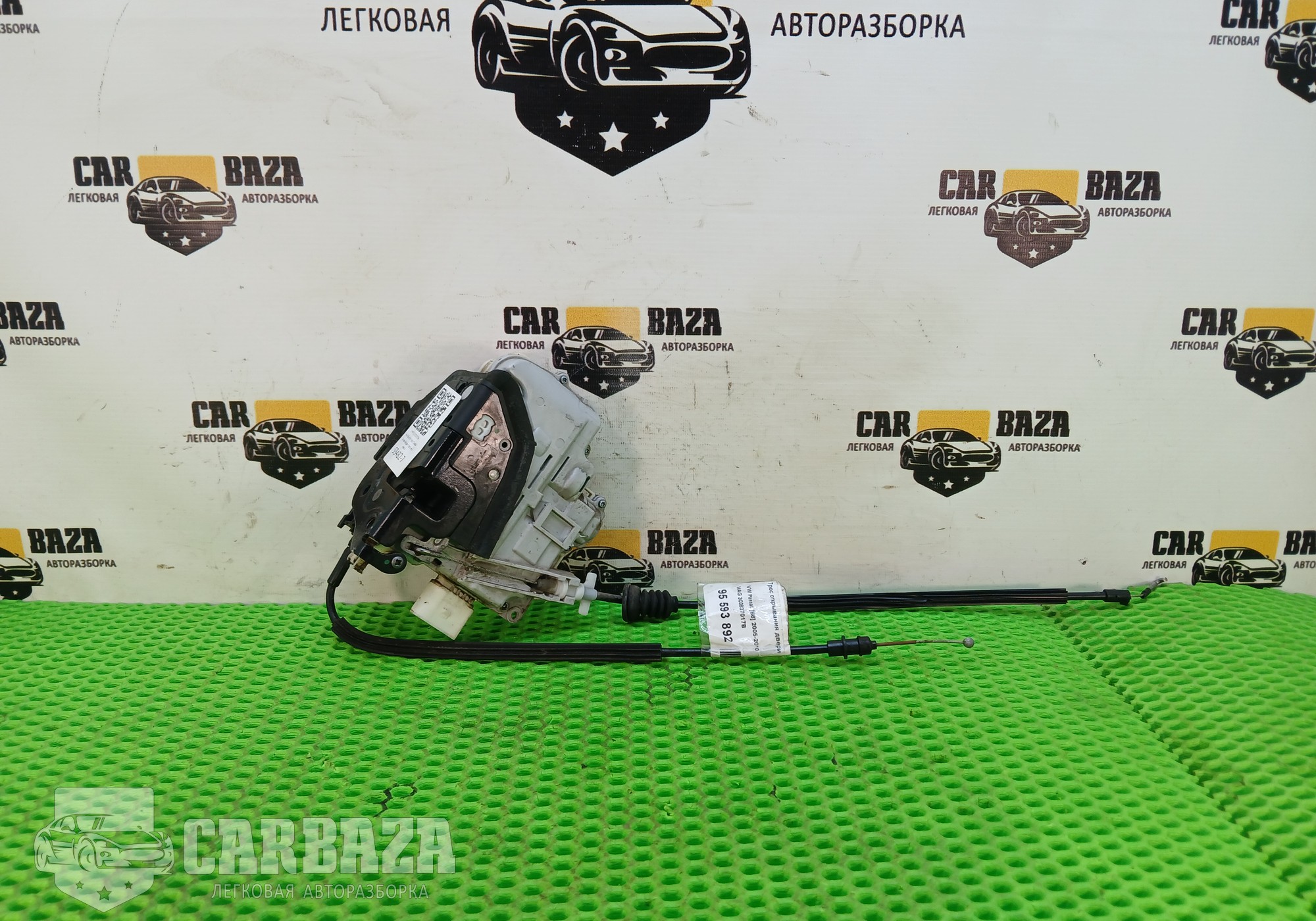 3C1837015A Замок двери передней левой для Seat Ibiza V (с 2017)