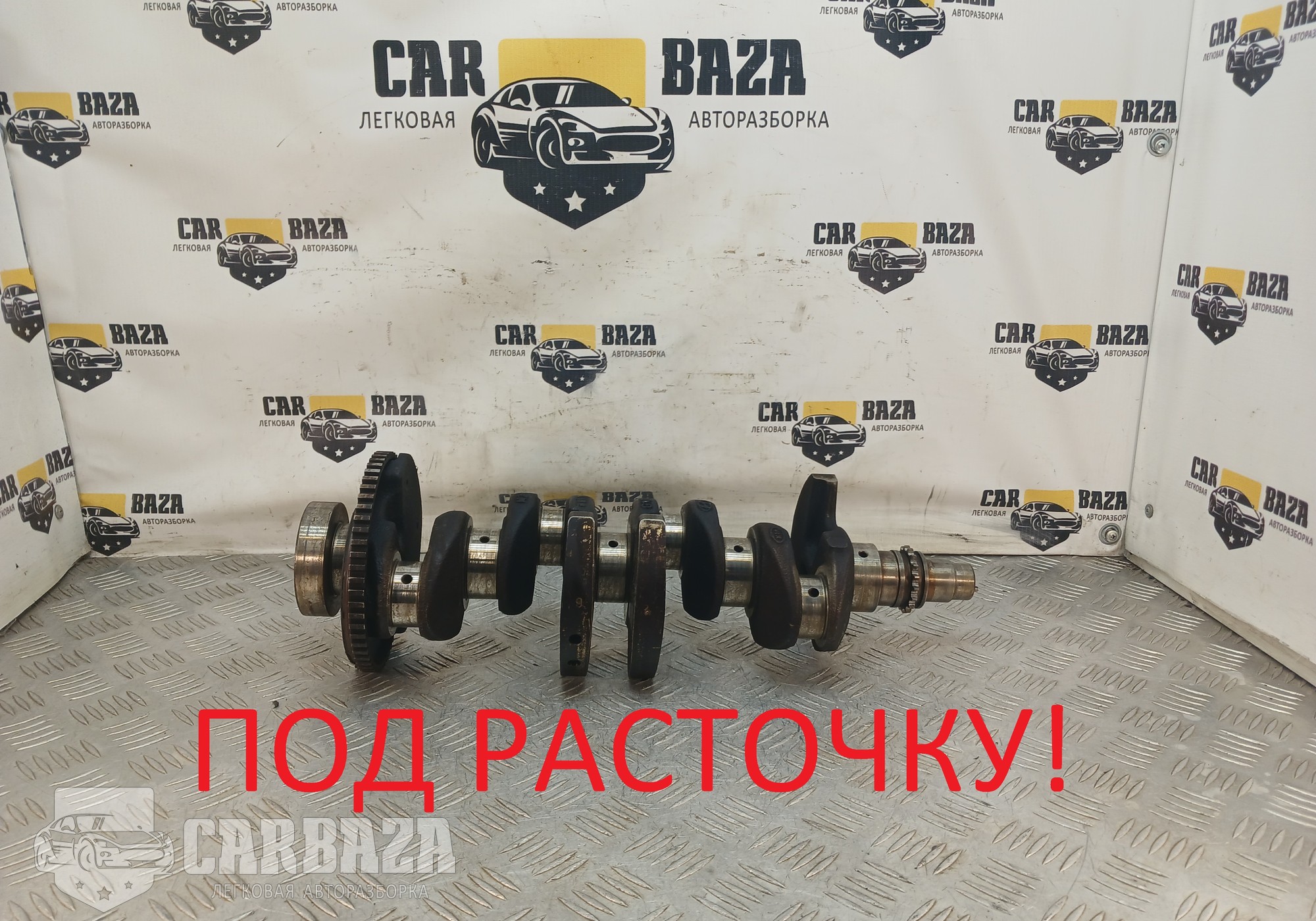 231102B050 Коленвал 1.6 БЕНЗИН G4FC/G4FA