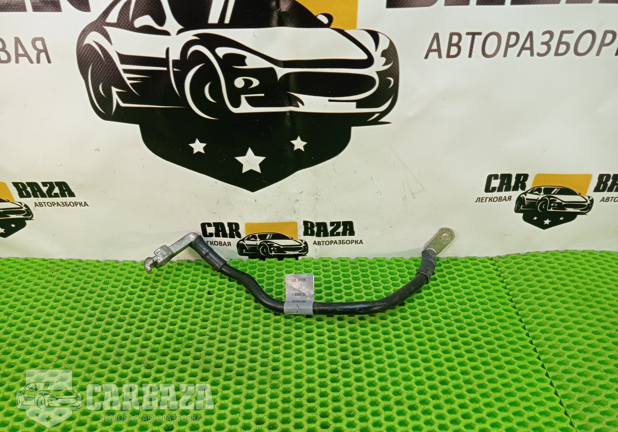 YTB000123 Клемма аккумулятора минусовая для Land Rover Range Rover Sport I (с 2005 по 2013)