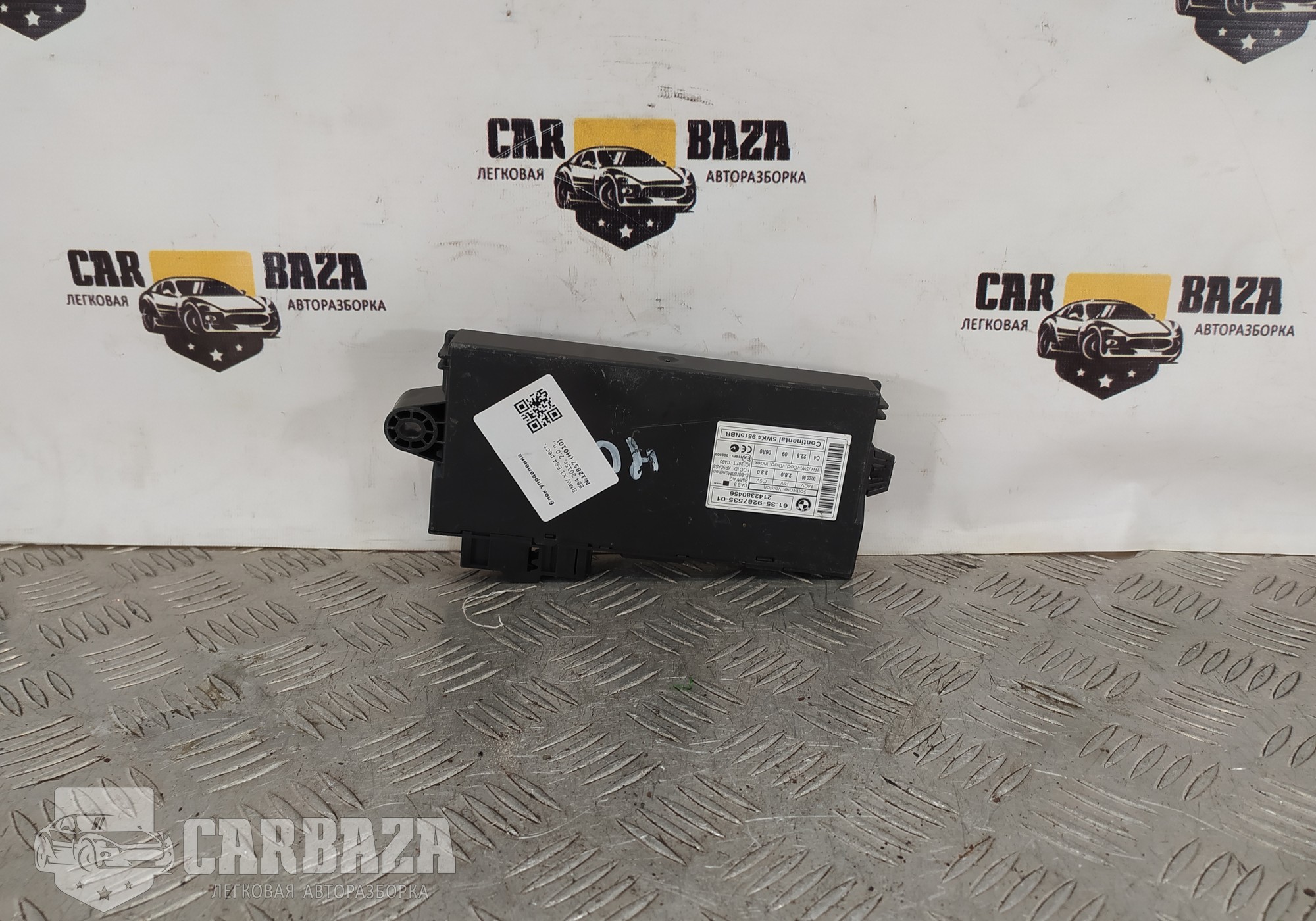 61359287535 Блок управления светом для BMW Z4 E85/E86 (с 2003 по 2009)