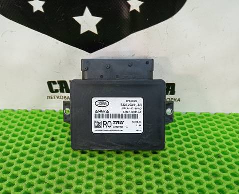 EJ322C491AB Блок управления стояночным тормозом для Land Rover Range Rover Evoque (с 2011)