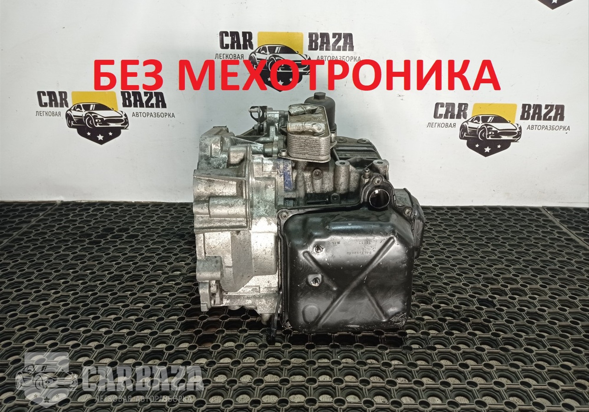 DSG-6 DQ250 LKL 1.9, 2.0 дизель для Volkswagen Golf V (с 2003 по 2009)
