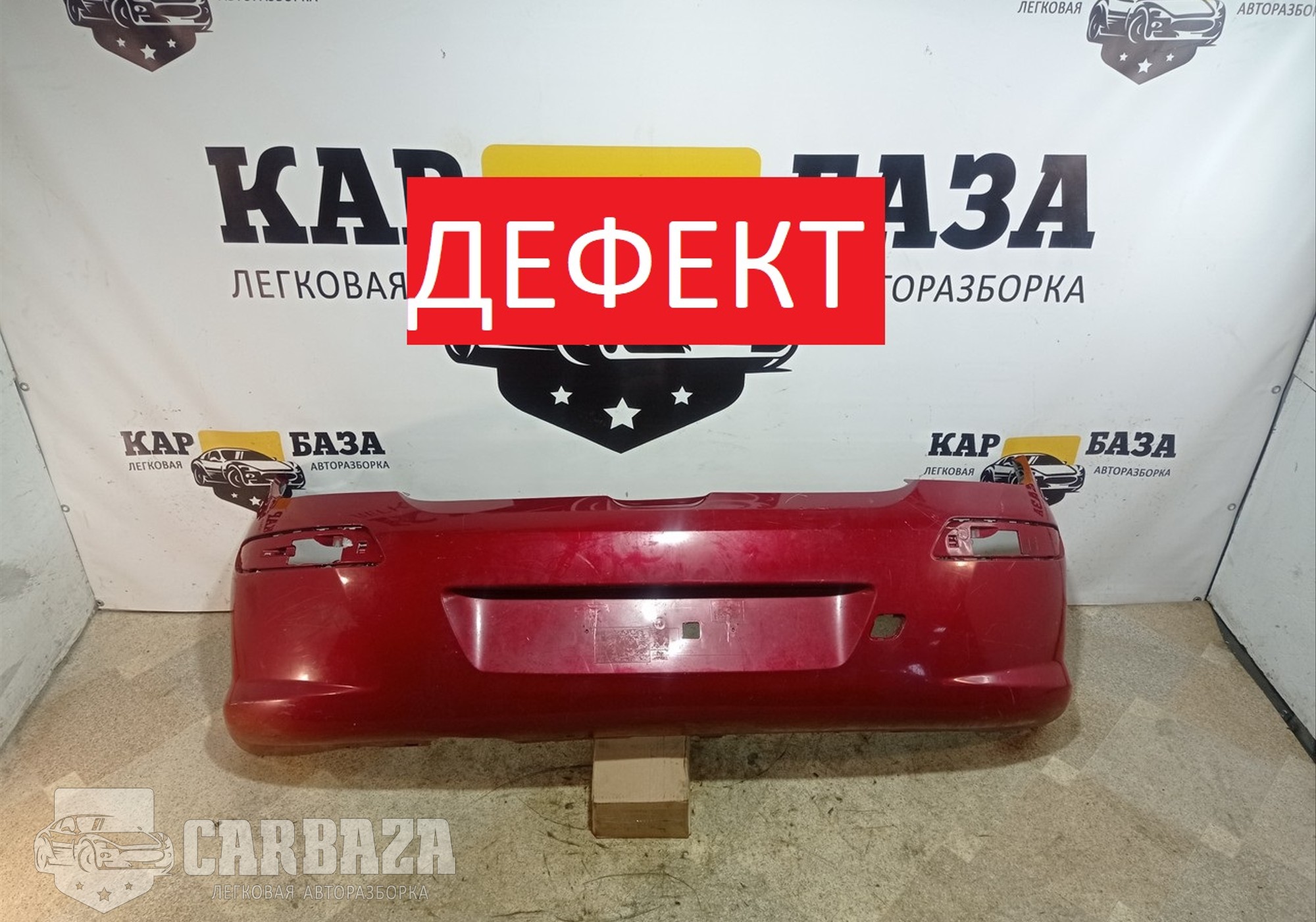9680442277 Бампер задний для Peugeot 308 I (с 2007 по 2015)