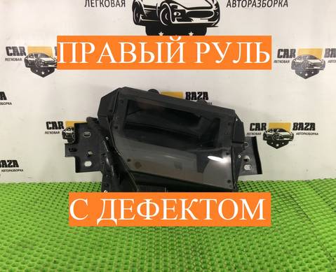 G67W55HU0 Проекция на лобовое стекло для Mazda 6 III (с 2012)