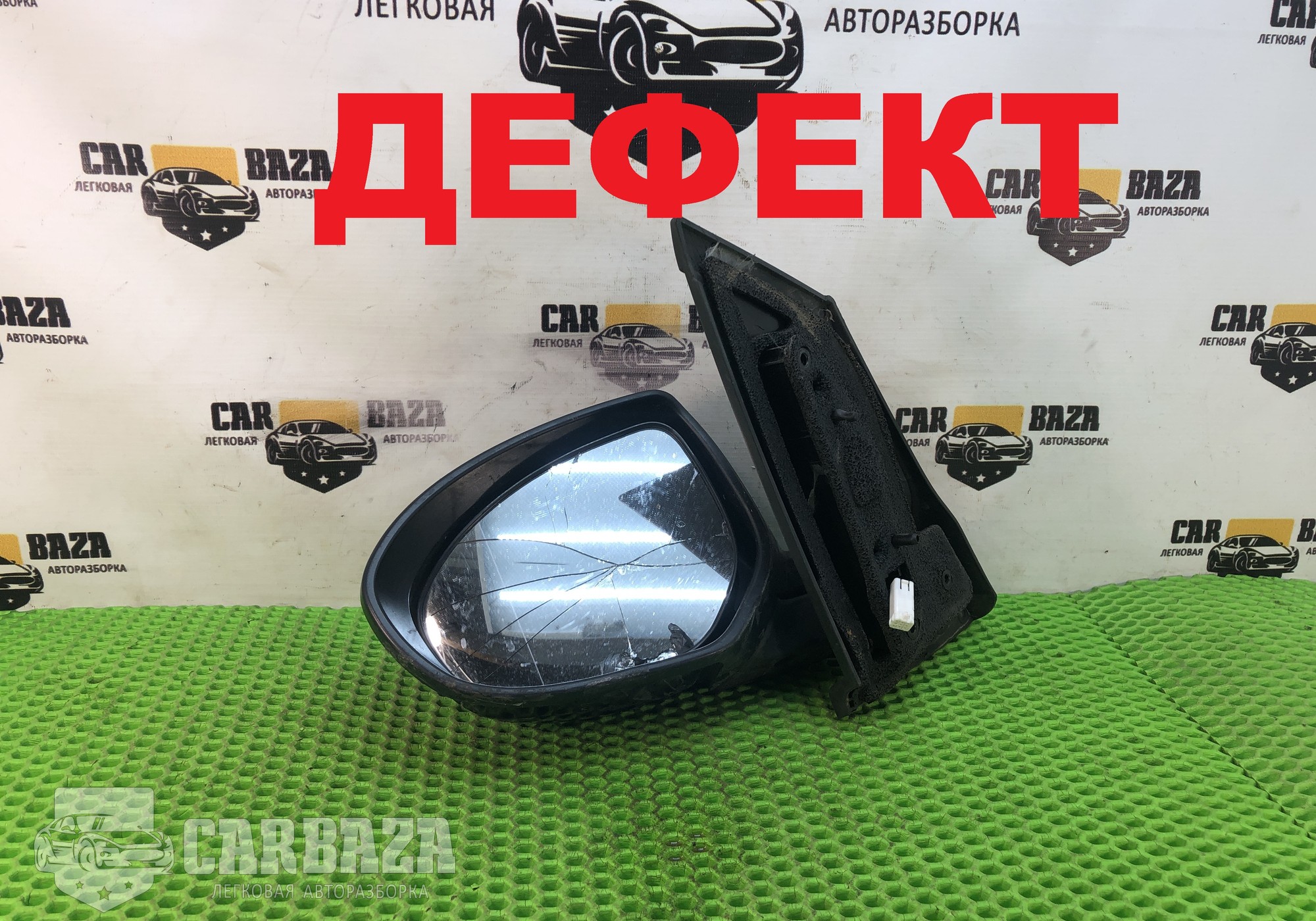 DF746918ZB Зеркало боковое левое для Mazda 2 II (с 2007 по 2014)
