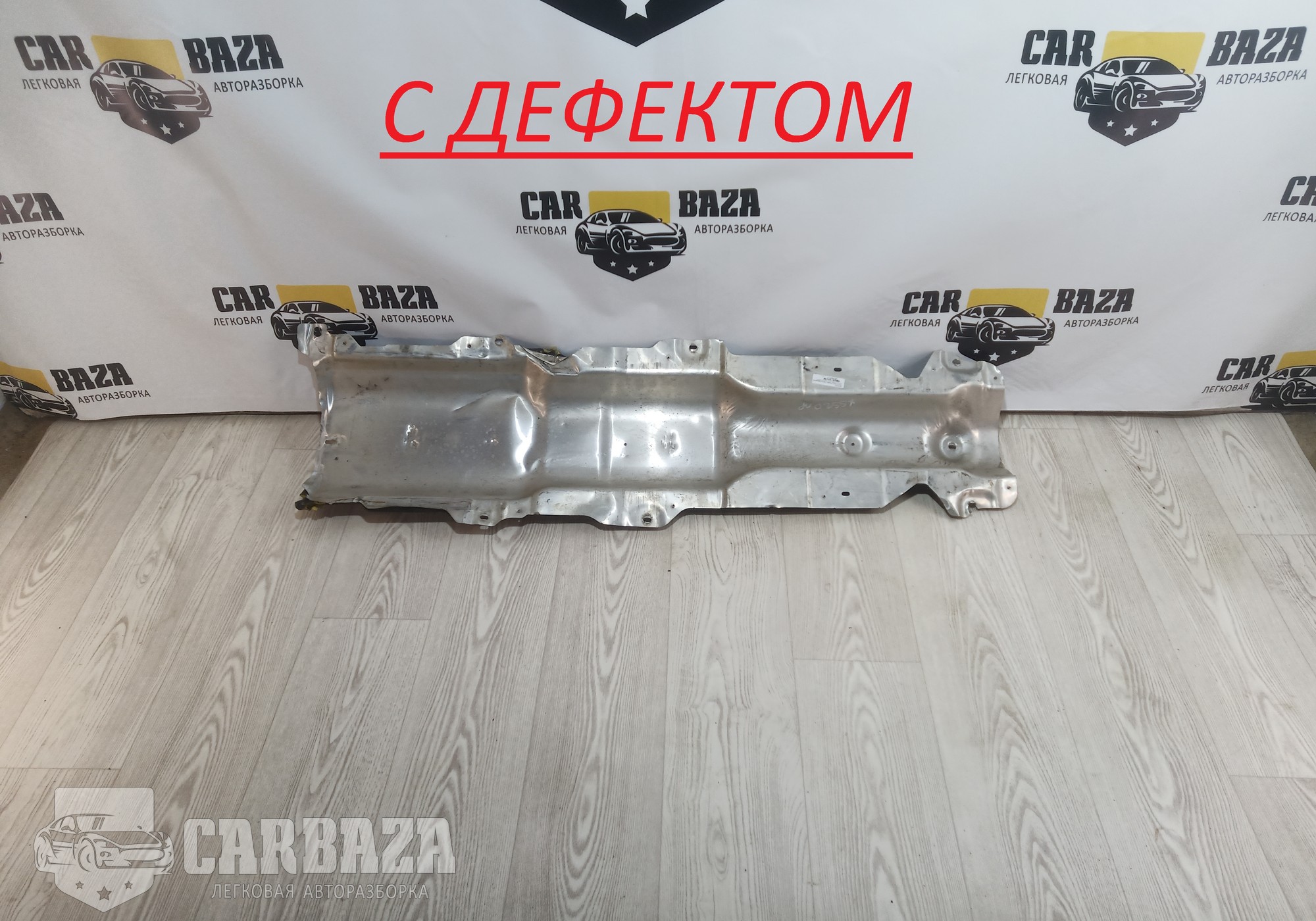 31449248 Экран тепловой для Volvo XC90 II (с 2014)