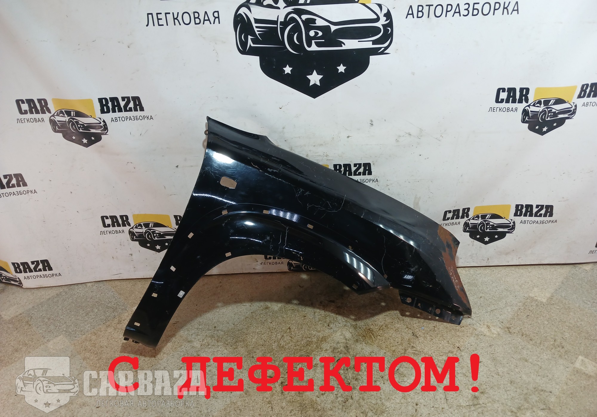 663212E130 Крыло переднее правое (под расширитель) для Hyundai Tucson I (с 2004 по 2010)