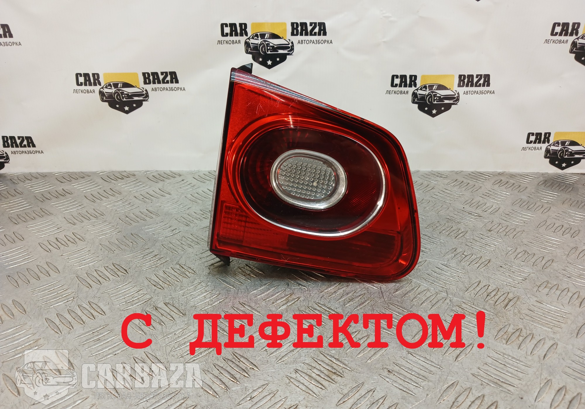 5N0945093B Фонарь задний левый Дорест. для Volkswagen Tiguan I (с 2007 по 2017)