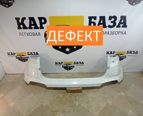 86611M0000 Бампер задний для Hyundai Creta I (с 2016 по 2021)