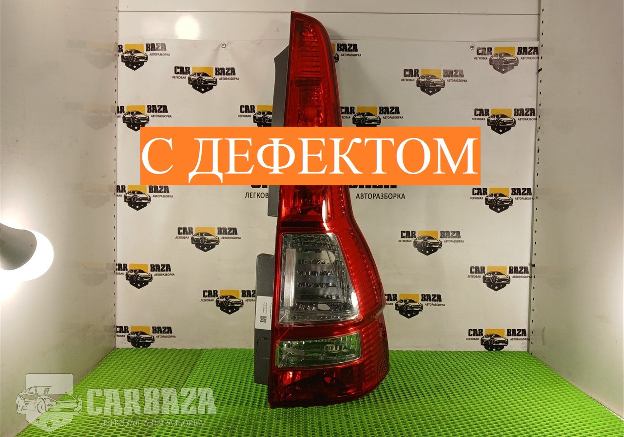 33501SWWG01 Фонарь задний правый для Honda CR-V III (с 2006 по 2012)