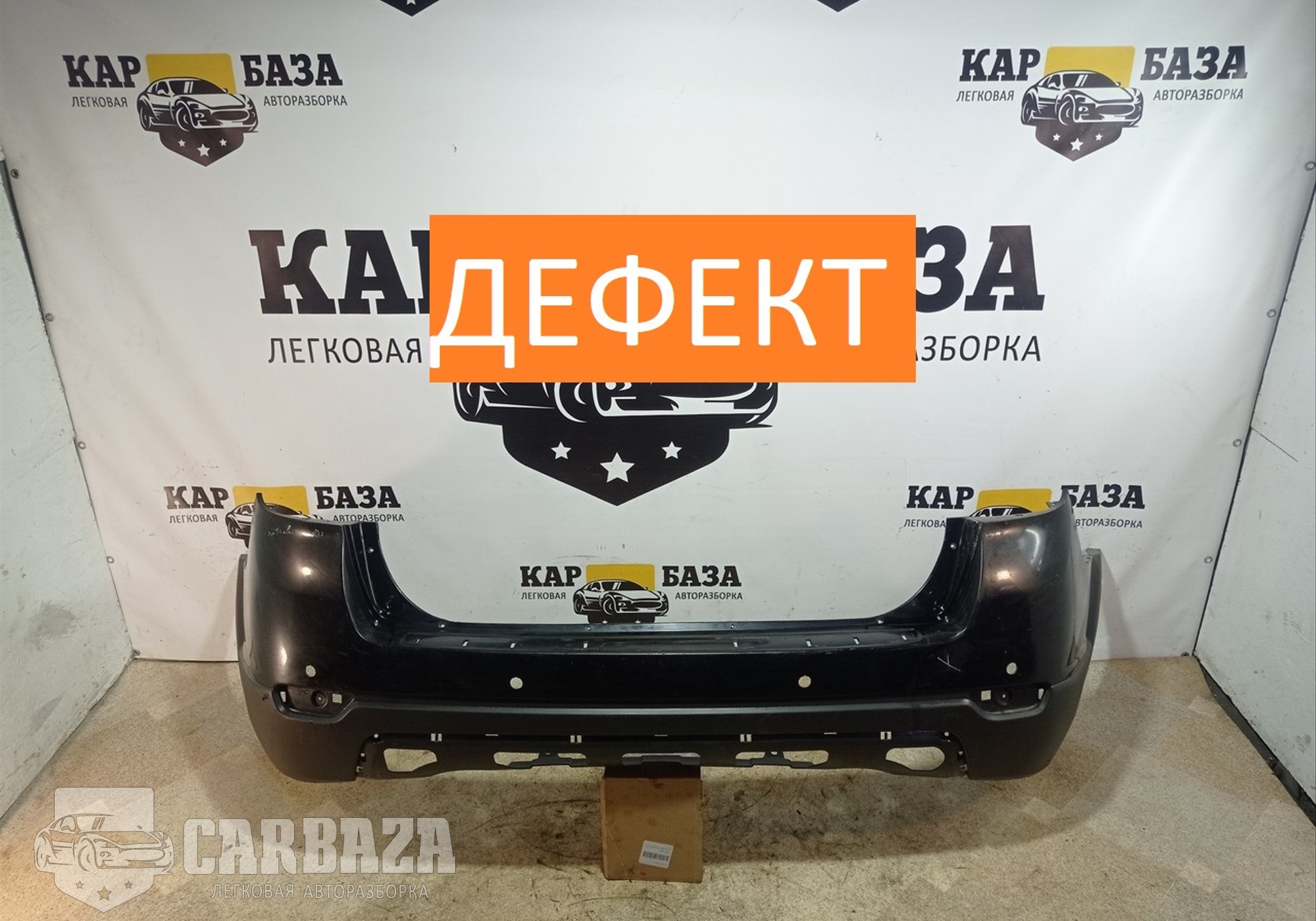 24460353 Бампер задний для Opel Astra H (с 2004 по 2014)
