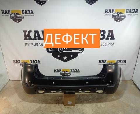 24460353 Бампер задний для Opel Astra H (с 2004 по 2014)