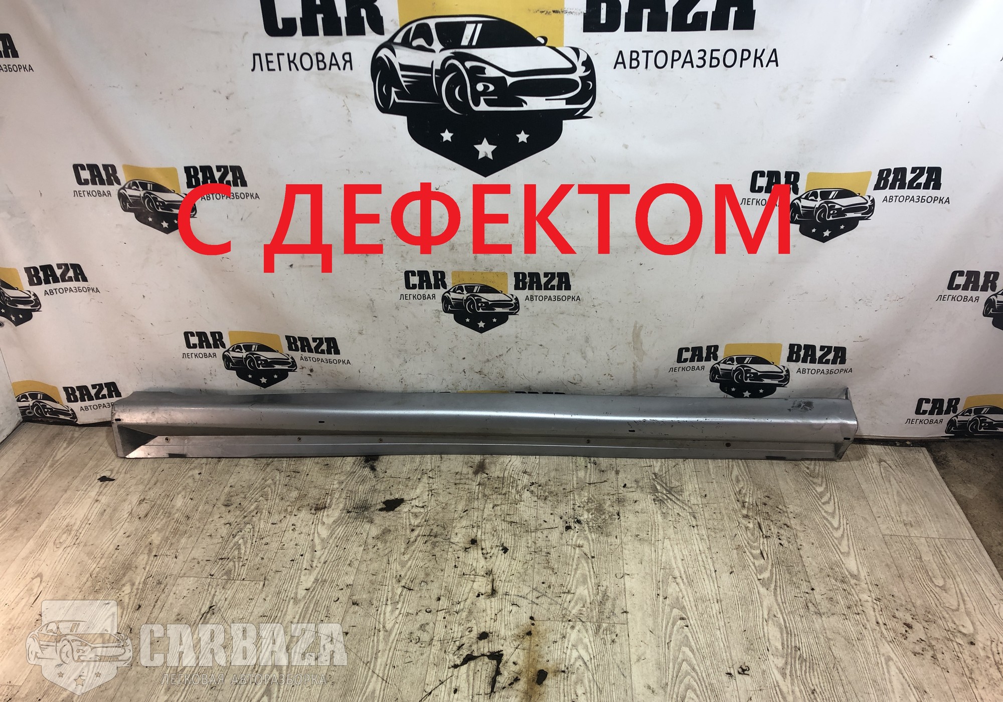 MR380004 Накладка порога наружная правая для Mitsubishi Lancer IX (с 2000 по 2010)