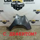 MN133356 Крыло переднее правое Z30A для Mitsubishi Colt V (с 1995 по 2003)