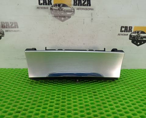 3C0863284 Пепельница центральной консоли для Volkswagen